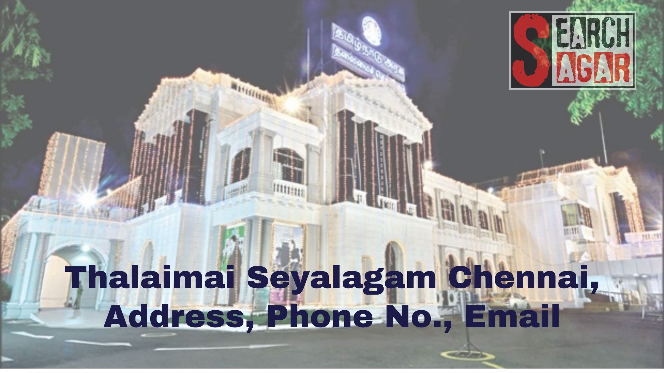 thalaimai-seyalagam-chennai-address-phone-no-email