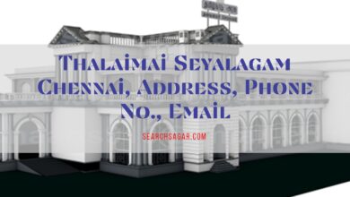 Photo of Thalaimai Seyalagam Chennai, Address, Phone No., Email